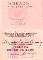    (      , 1990) = The candidate of biological sciences diploma, from the USSR Academy of Sciences (The Philosophy Doctor degree, Ph.D., 1990)