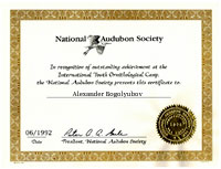           (, 1992) = The National Audubon Society Certificate for the International Youth Ornithological Camp (USA, 1992)