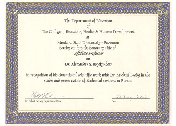      (, 2000) = The Sertificate of Affiliate Professor of the Montana State University (USA, Bozeman, 2002)