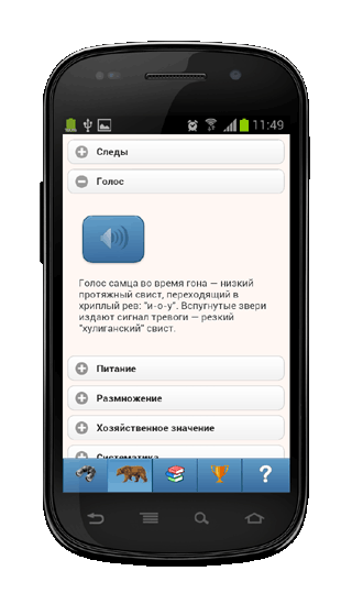    -  ()  Android -  